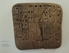 Modell einer Tontafel mit Keilschrift um 3000 v. Chr (4DSCF0646-(2)web.jpg)